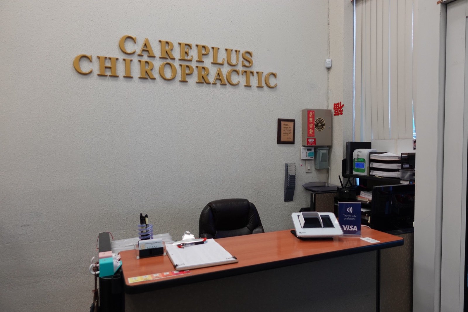 Reception, where fees and insurance are handled