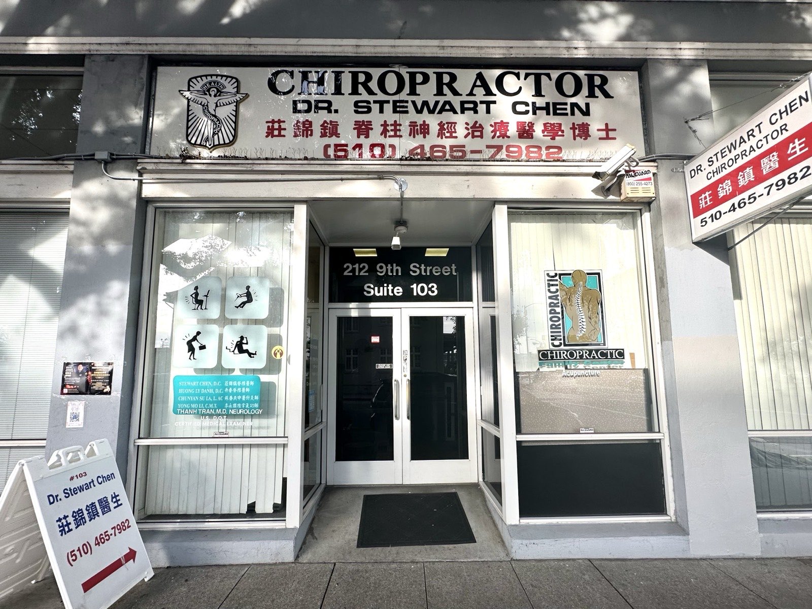 The CarePlus Chiropractic storefront at 212 9th Street in Oakland Chinatown